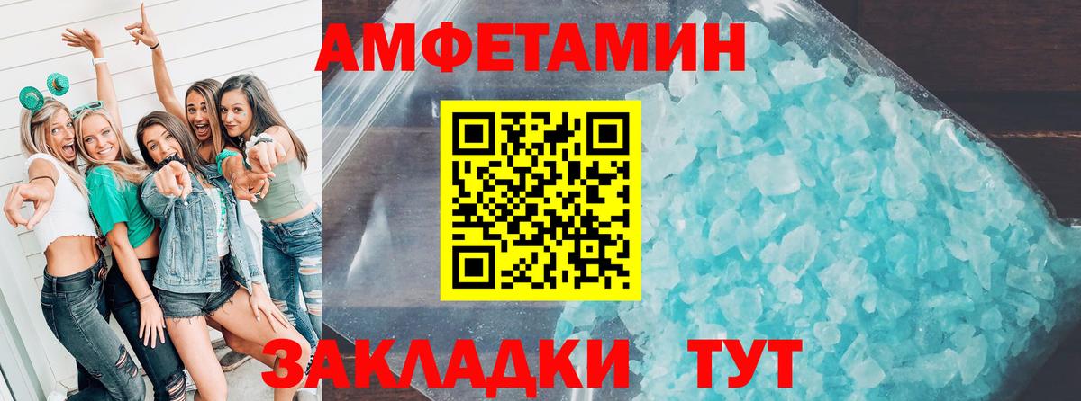 АМФ 98% Димитровград