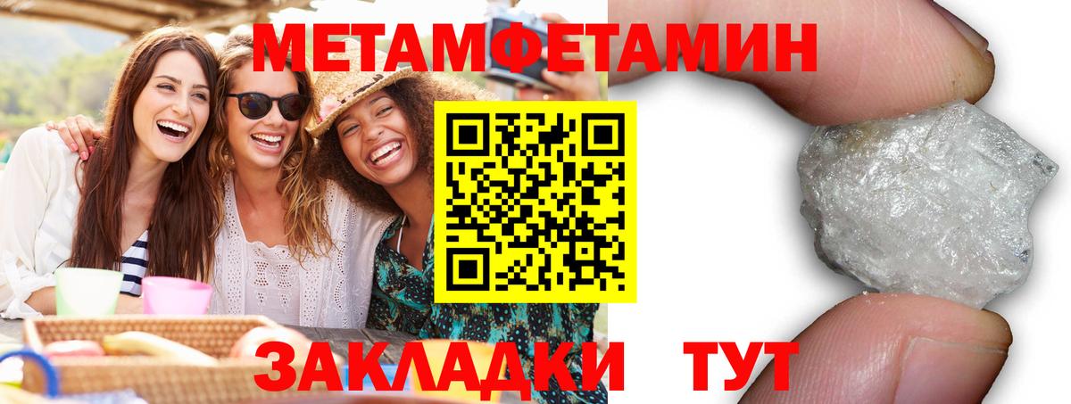 Amphetamine Розовый  Вход с VPN  гидра как зайти  Димитровград 