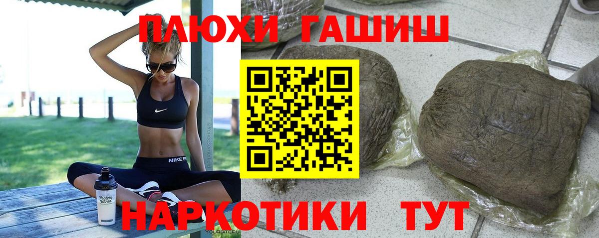 ГАШ 40% ТГК Димитровград