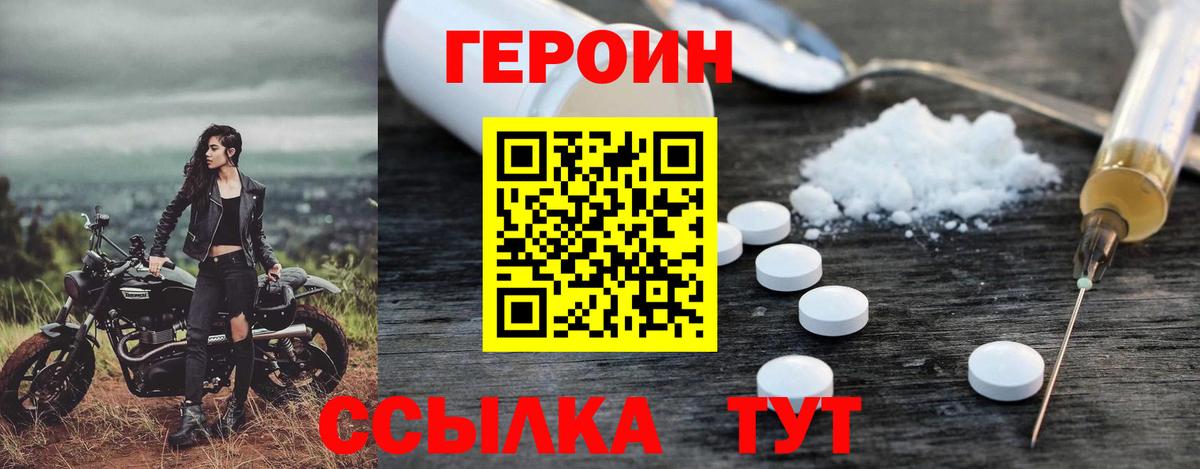 Канабис  ГАШИШ  Вход с VPN  Димитровград  Меф  