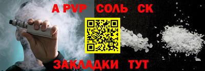 стаф Балашиха