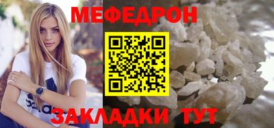стаф Балашиха