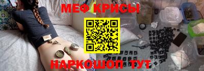 стаф Балашиха