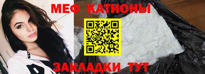 спиды Балаково