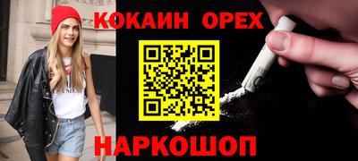спиды Балахна