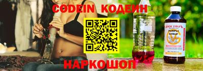 спиды Балахна