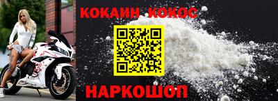 стаф Балашиха