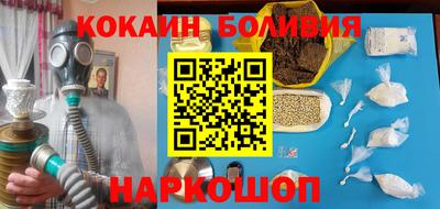 спиды Балаково