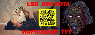 стаф Балашиха