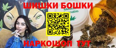 спиды Балаково