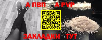 стаф Балашиха