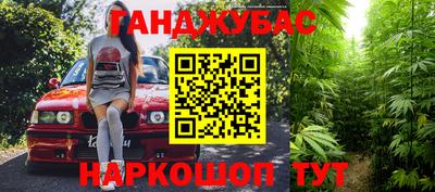 спиды Балаково