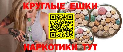 спиды Балаково