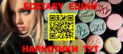спиды Балаково