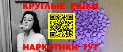 спиды Балаково