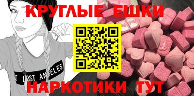 спиды Балаково
