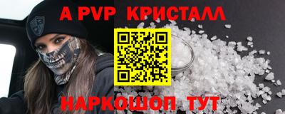 стаф Балашиха