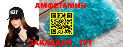 таблы Ликино-Дулёво