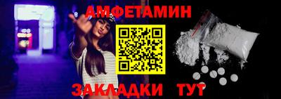 спиды Балаково