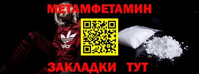 спиды Балаково
