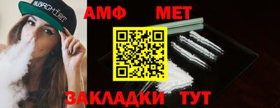 стаф Балашиха