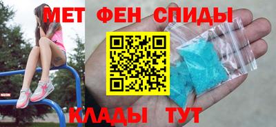 спиды Балахна