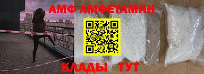 стаф Балашиха