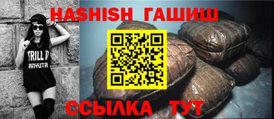 спиды Балаково