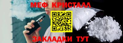 стаф Балашиха