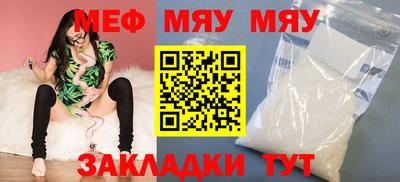 спиды Балаково