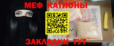 спиды Балаково