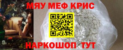 спиды Балаково