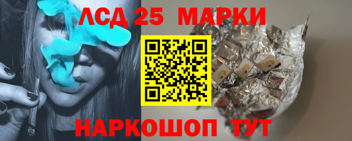 LSD-25 экстази ecstasy  ЛСД экстази ecstasy  Димитровград  Вход с VPN 