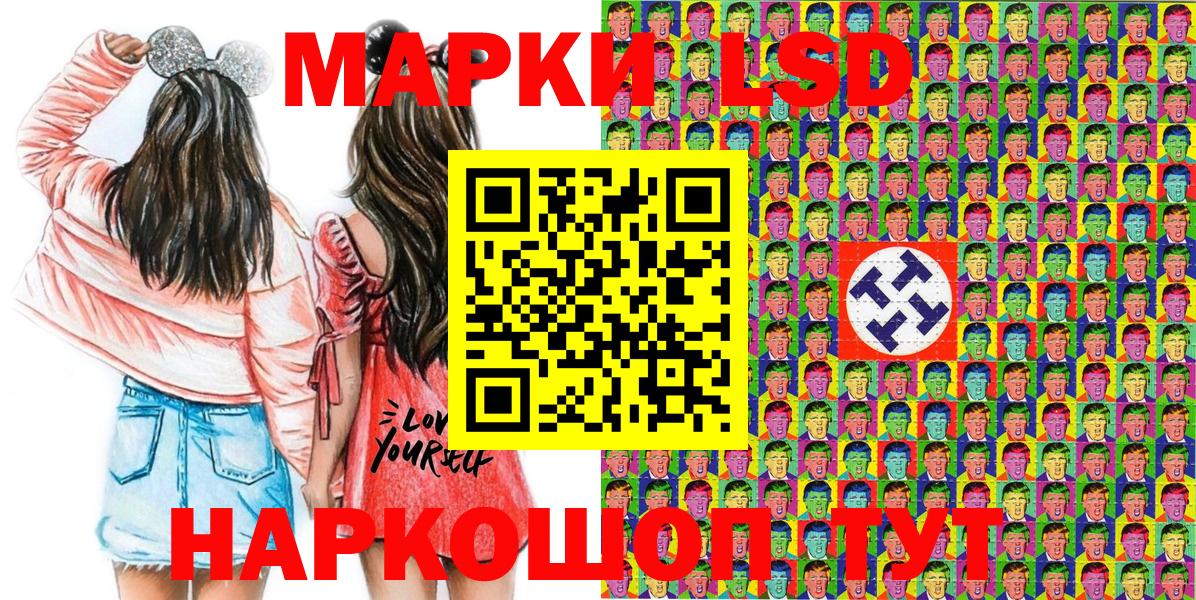 Марки NBOMe  Наркотические марки 1,5мг  Димитровград  Вход с VPN  Наркотические марки 1,5мг 
