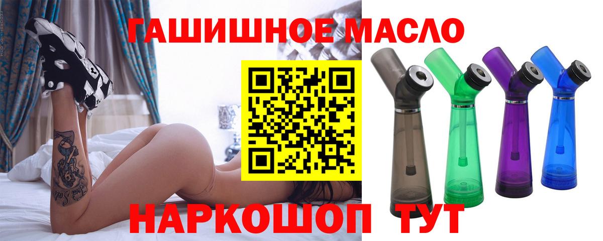 ТГК Wax Димитровград