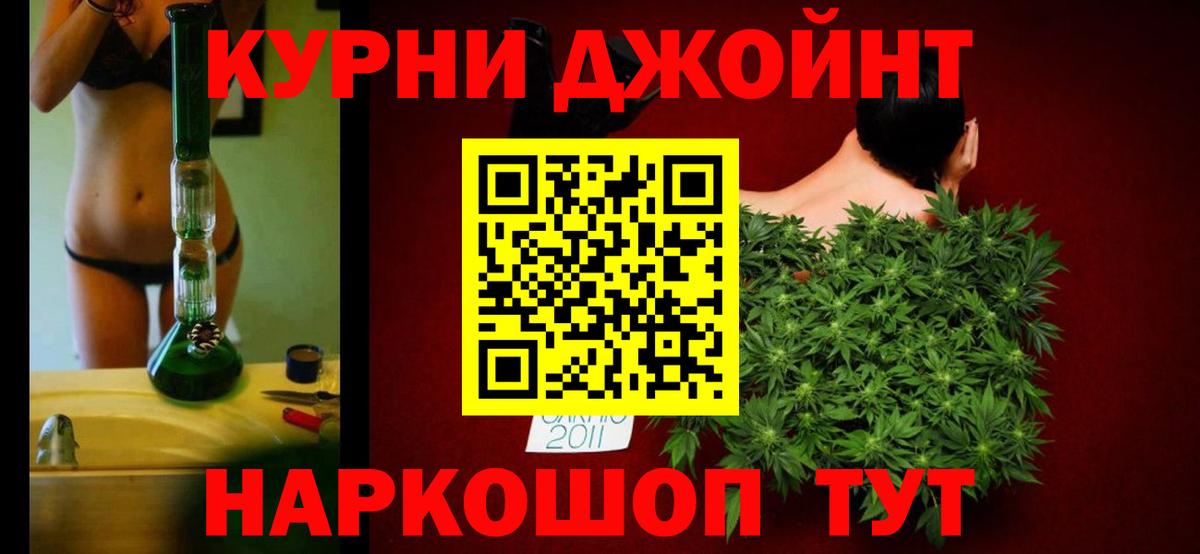 Бошки Шишки OG Kush  Бошки Шишки SATIVA & INDICA  Вход с VPN  Димитровград  Каннабис VHQ  Бошки Шишки MAZAR 